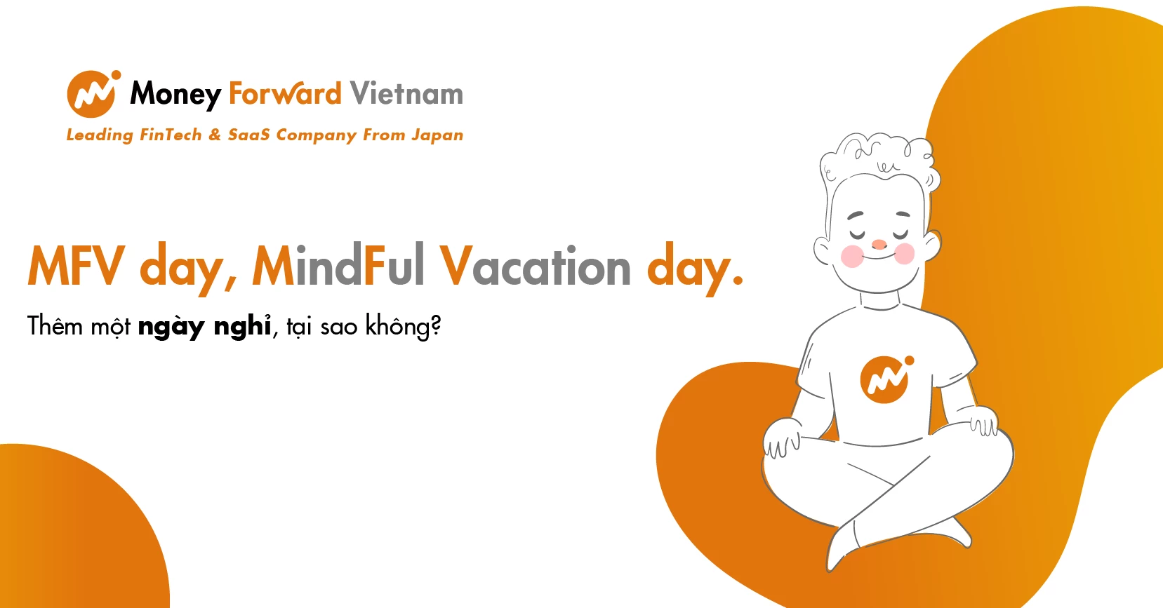 Yours: December 31 Is Your Company-Wide Day Off